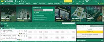 Explore the Exciting World of BetWinner Casino Explore the Exciting World of BetWinner Casino
