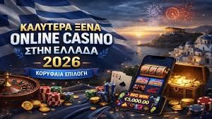 Ανακαλύπτοντας Ξένα Καζίνο Χωρίς Ταυτοποίηση