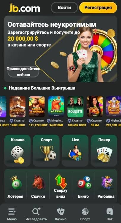 Complete Guide to JB Casino Bonuses Maximize Your Winnings!