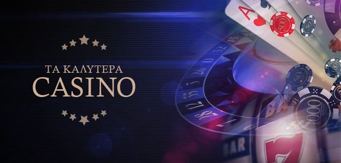 Το Καλύτερο Online Καζίνο Ο Απόλυτος Οδηγός -758424260 Το Καλύτερο Online Καζίνο Ο Απόλυτος Οδηγός -758424260